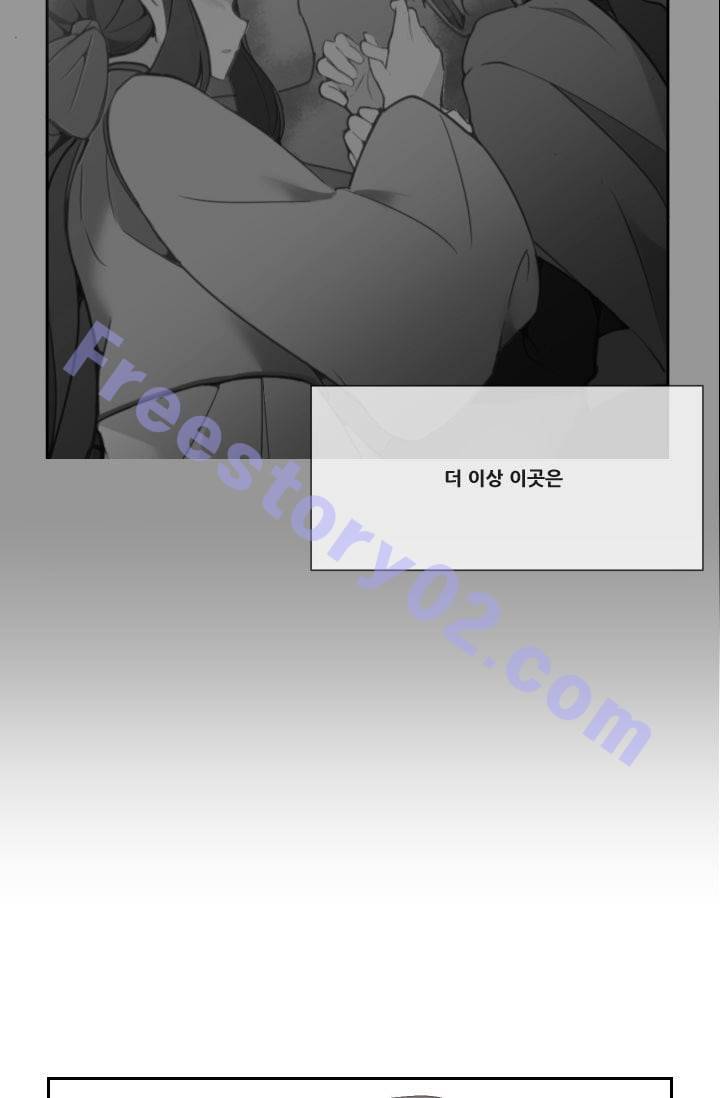 마검왕 28화 6