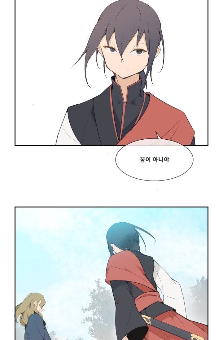 마검왕 28화 7