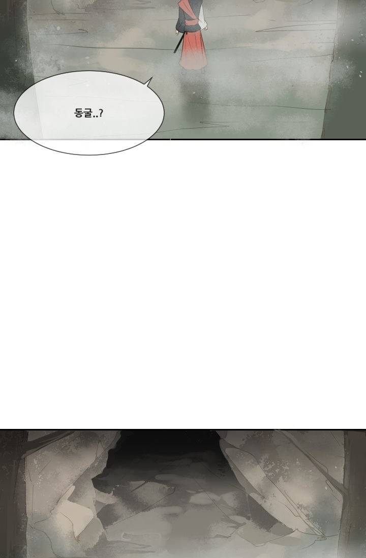 마검왕 28화 23