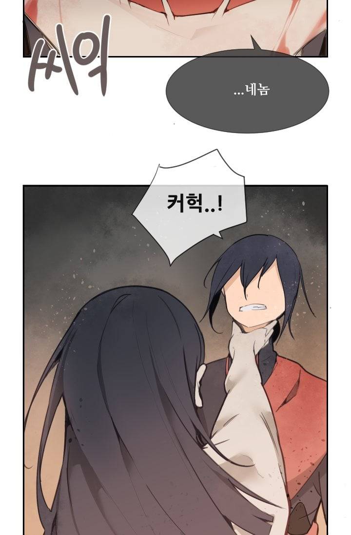 마검왕 28화 40