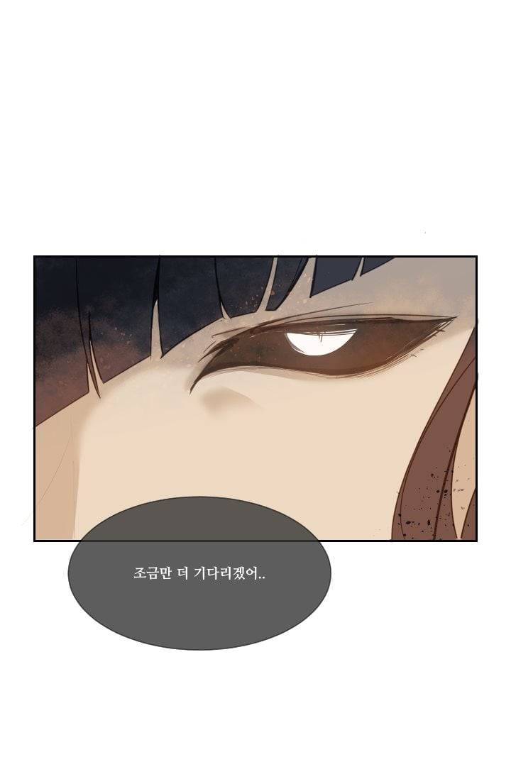 마검왕 28화 49