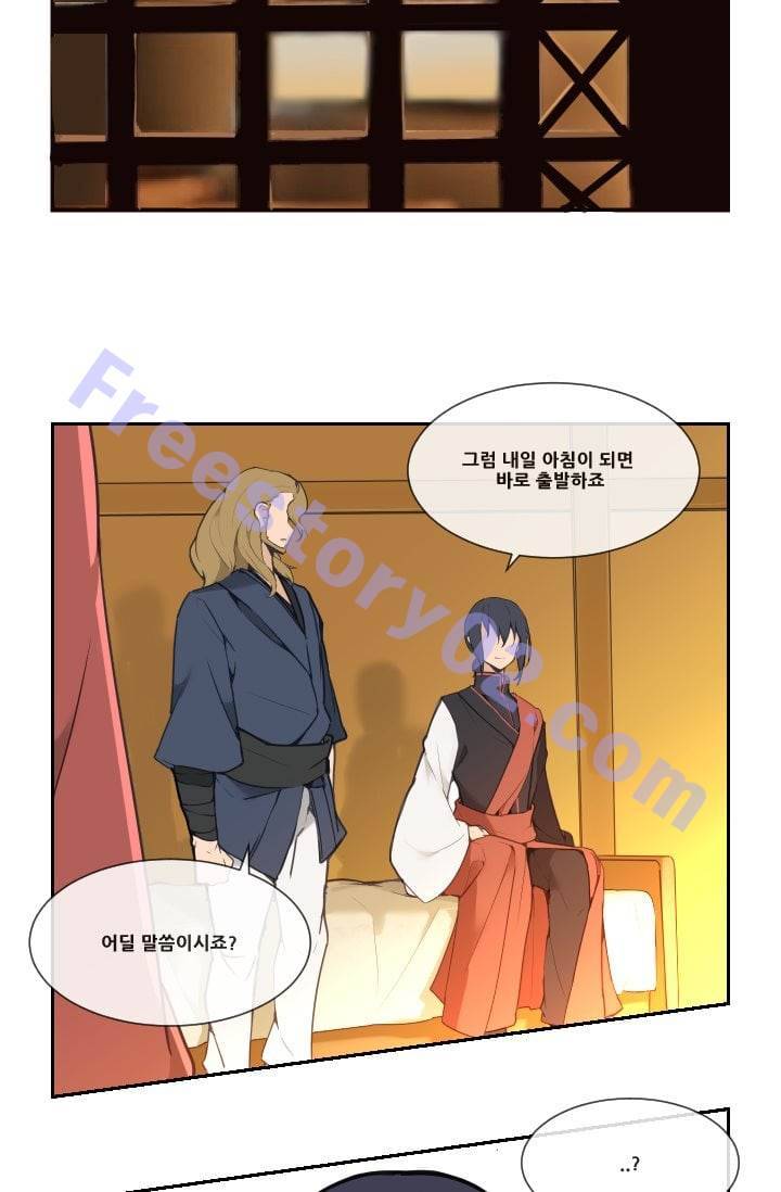 마검왕 38화 16