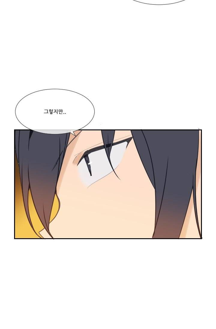 마검왕 38화 42
