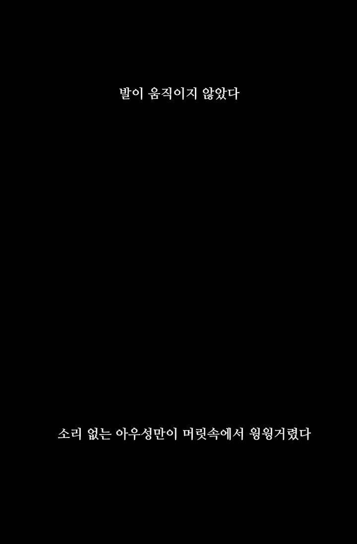 마검왕 48화 2