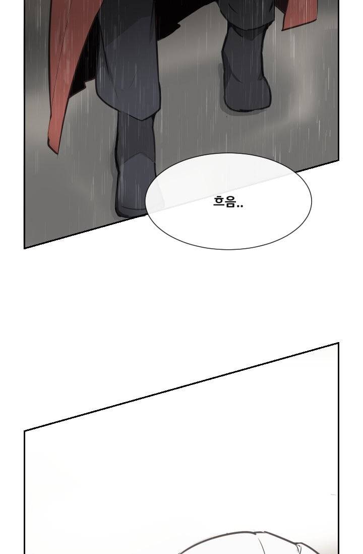마검왕 48화 7