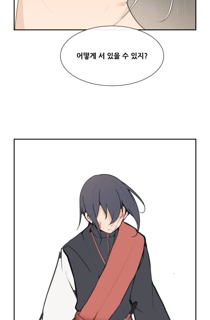 마검왕 48화 10
