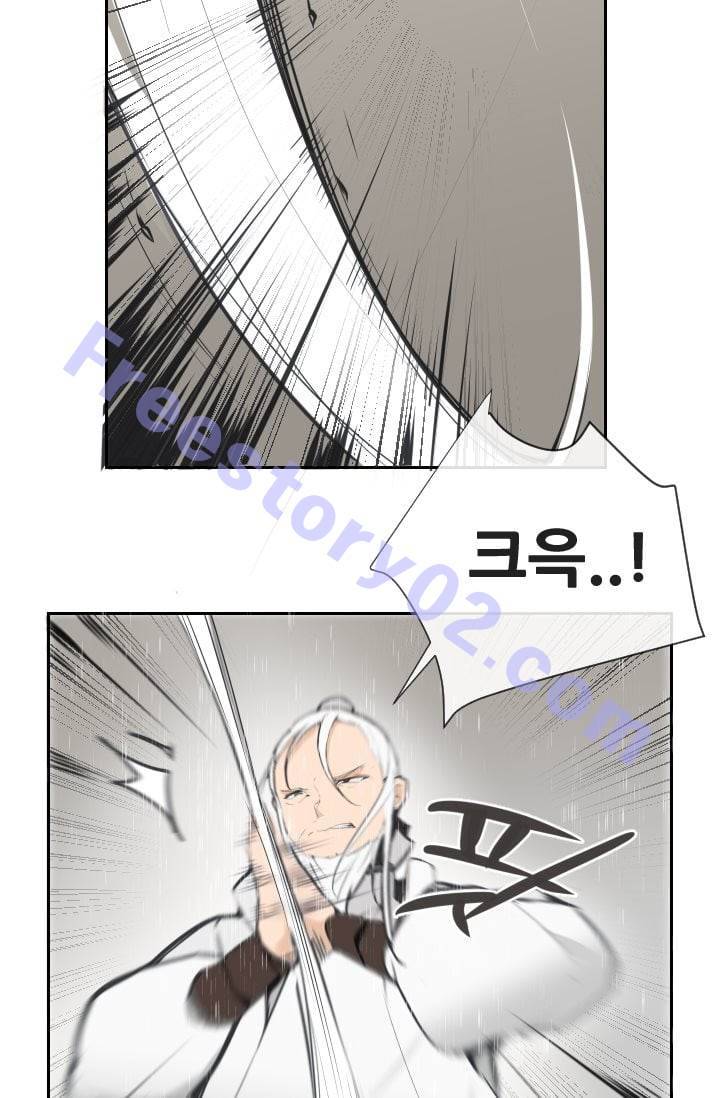 마검왕 48화 16
