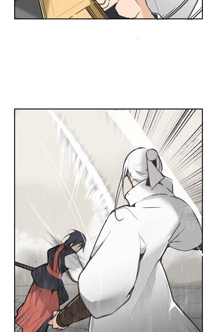 마검왕 48화 18