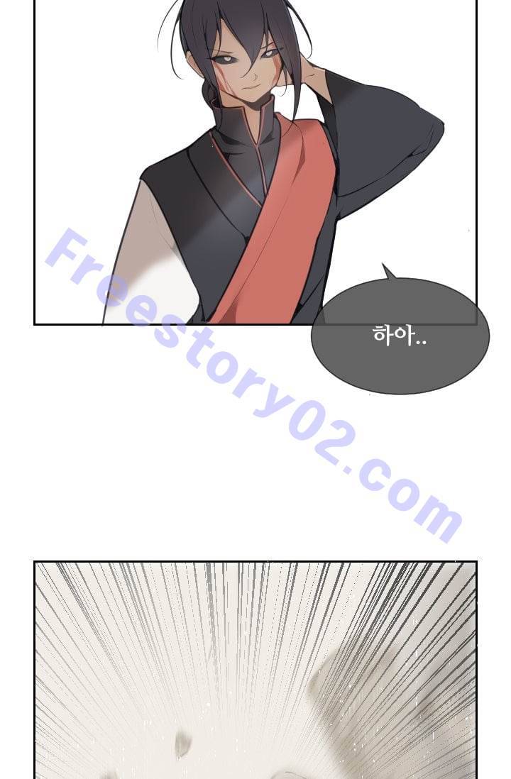 마검왕 48화 31