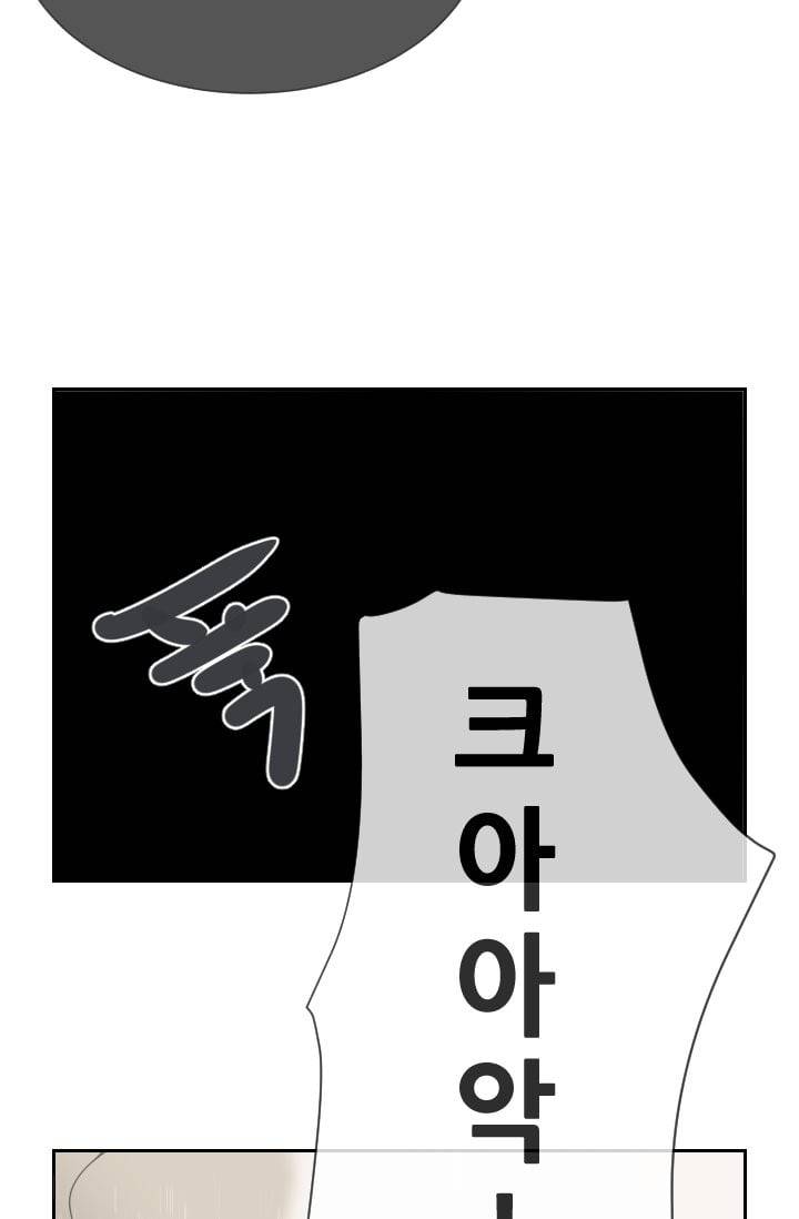 마검왕 48화 39