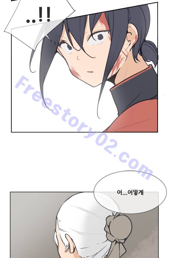 마검왕 48화 46