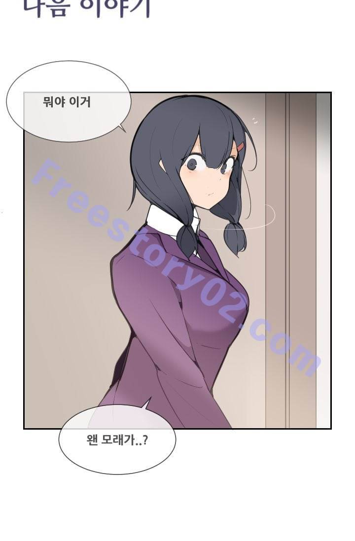 마검왕 48화 56