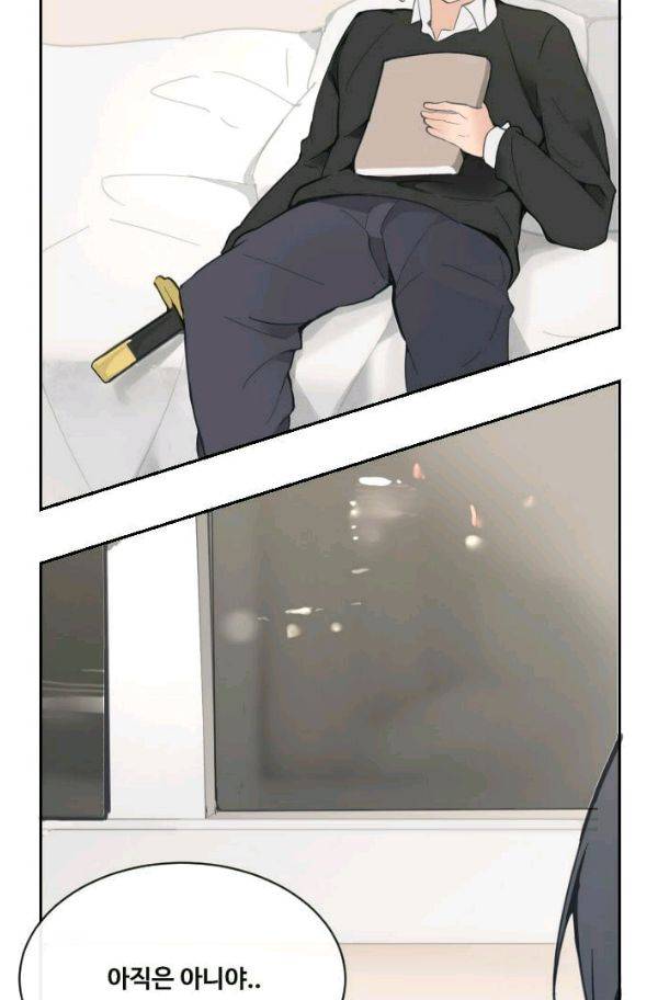 마검왕 58화 54