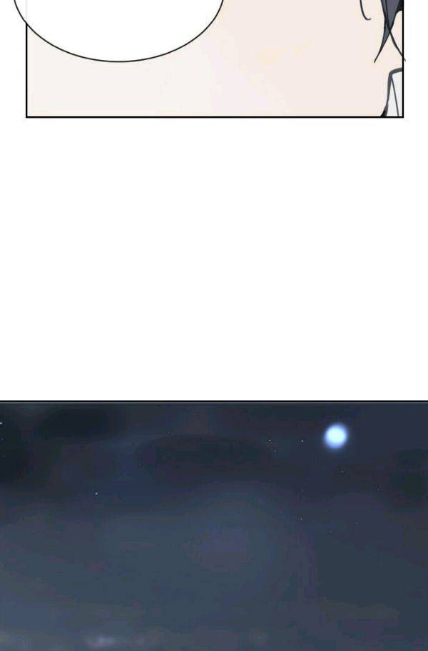마검왕 58화 55
