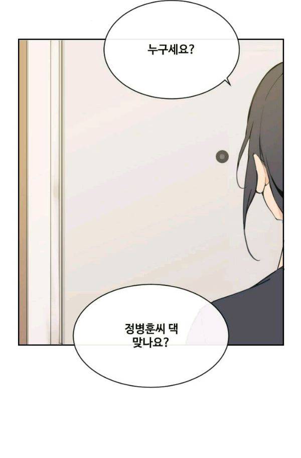 마검왕 58화 60