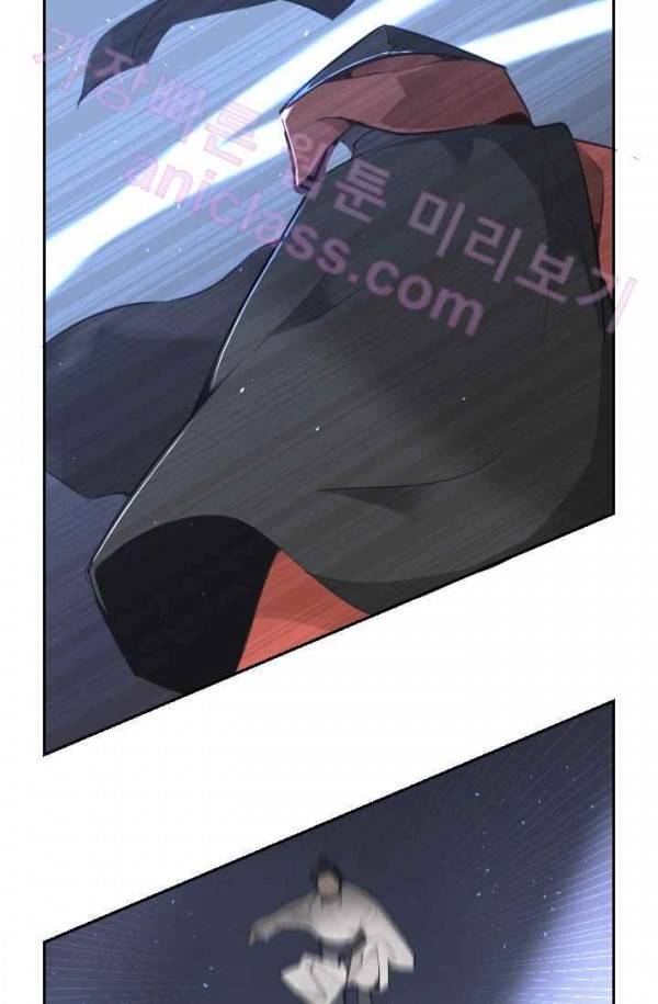 마검왕 68화 7