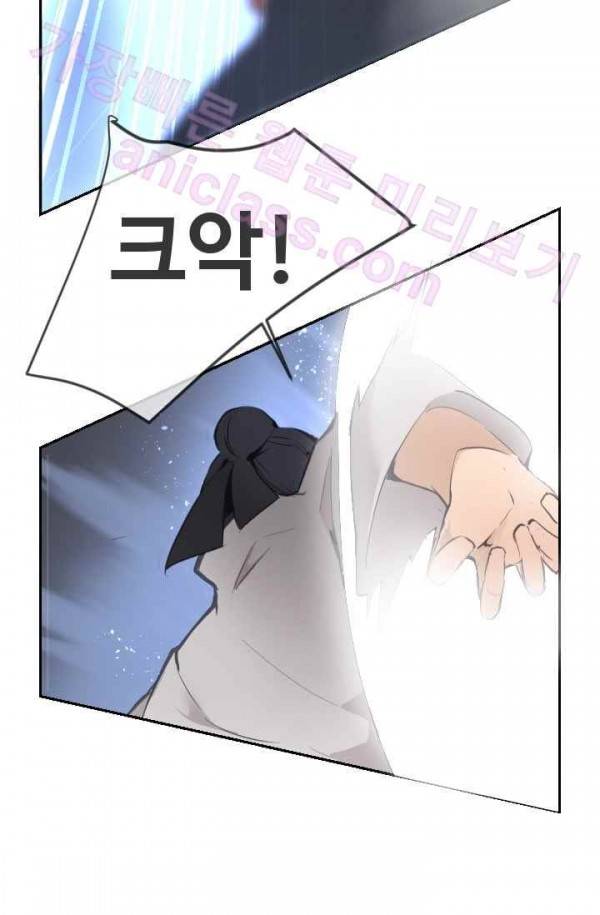 마검왕 68화 11
