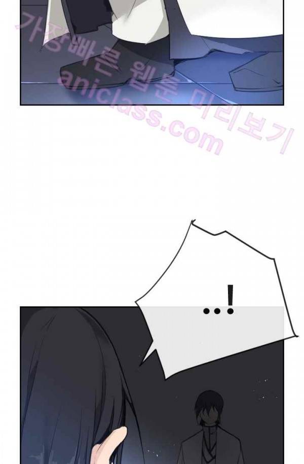 마검왕 68화 23