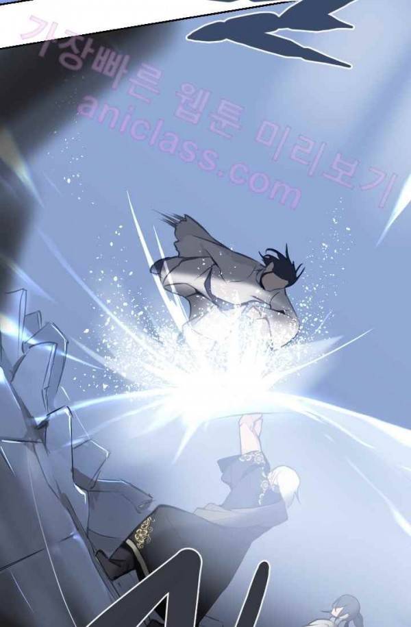 마검왕 68화 32