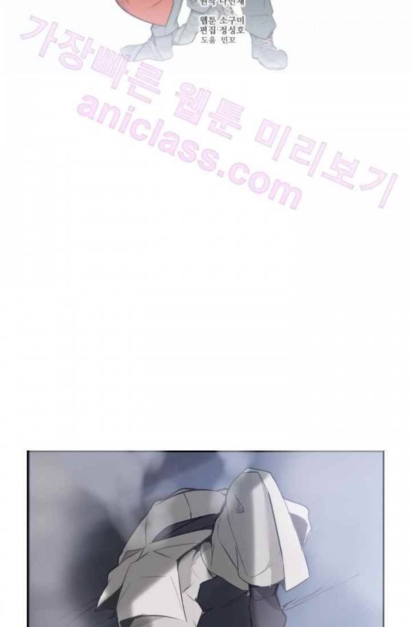 마검왕 68화 37