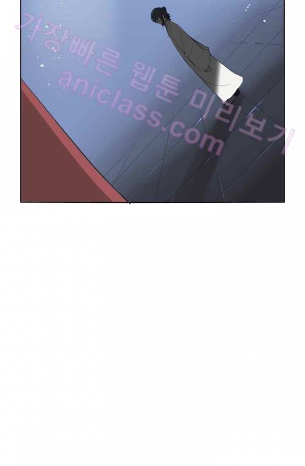 마검왕 68화 48