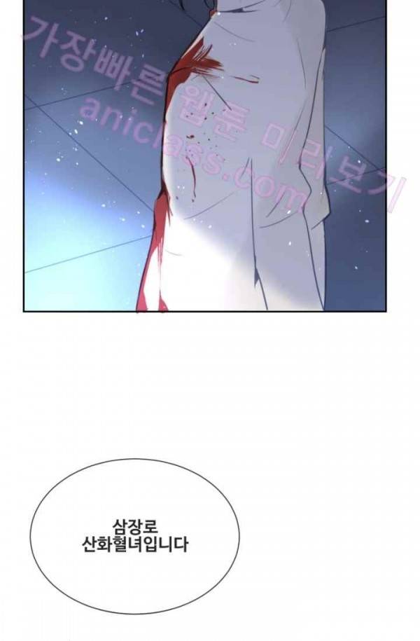 마검왕 68화 62