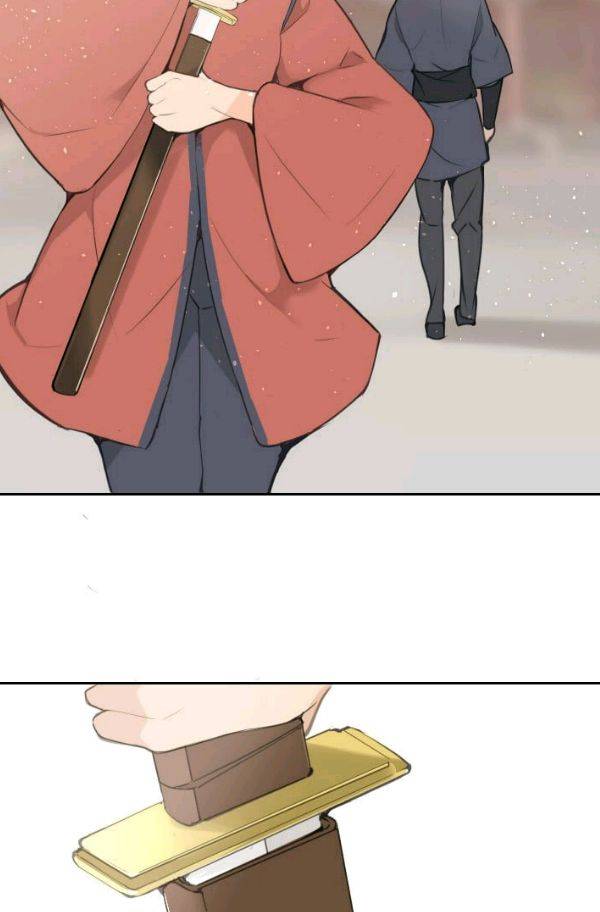 마검왕 78화 14