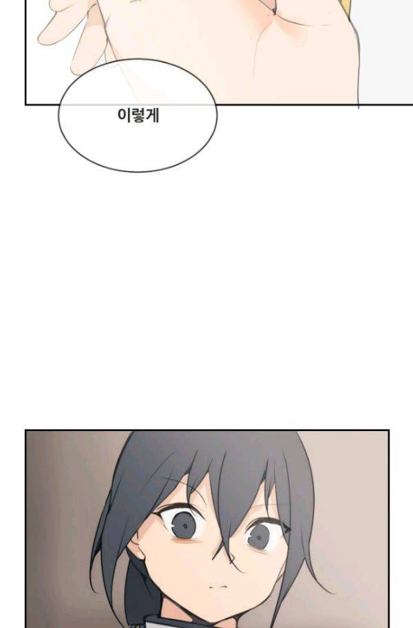 마검왕 78화 25