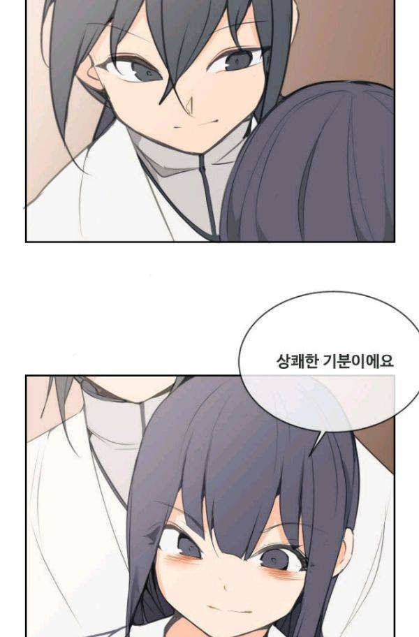 마검왕 78화 30