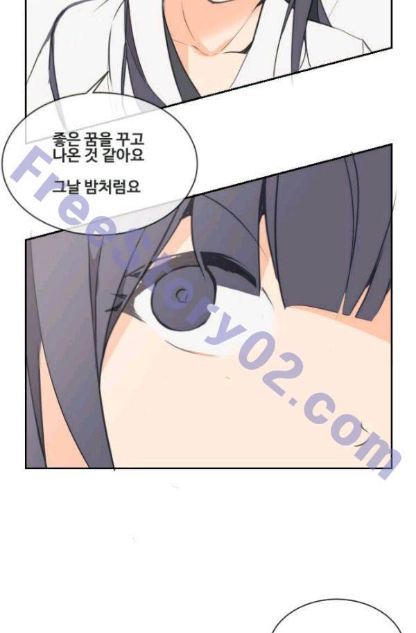 마검왕 78화 31