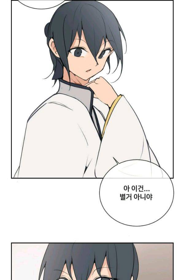 마검왕 78화 33