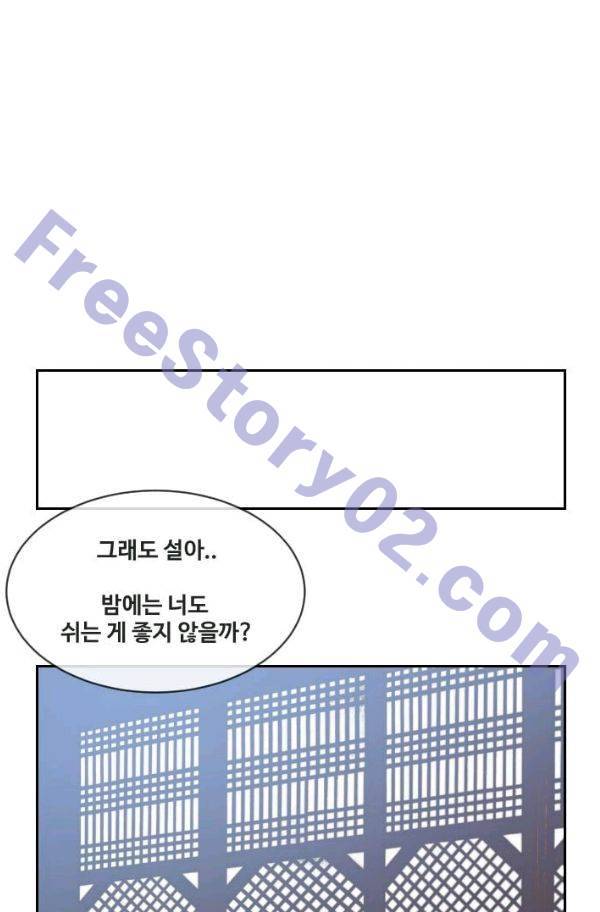 마검왕 78화 41