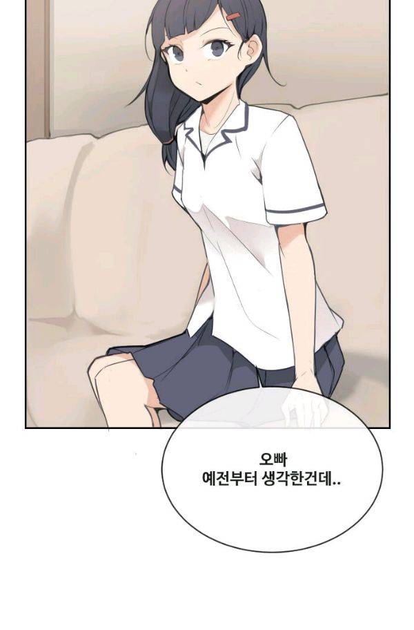마검왕 78화 58