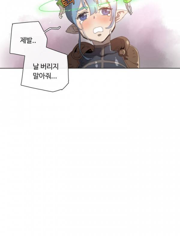 4컷용사 36화 3
