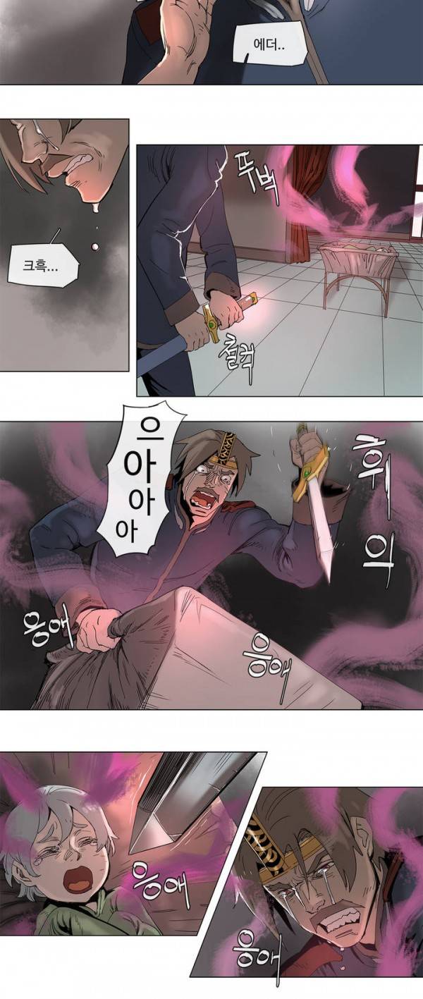 4컷용사 56화 2