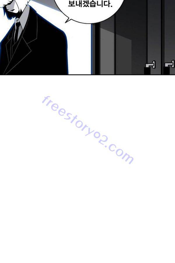 신도림 17화 - 일확천금 18