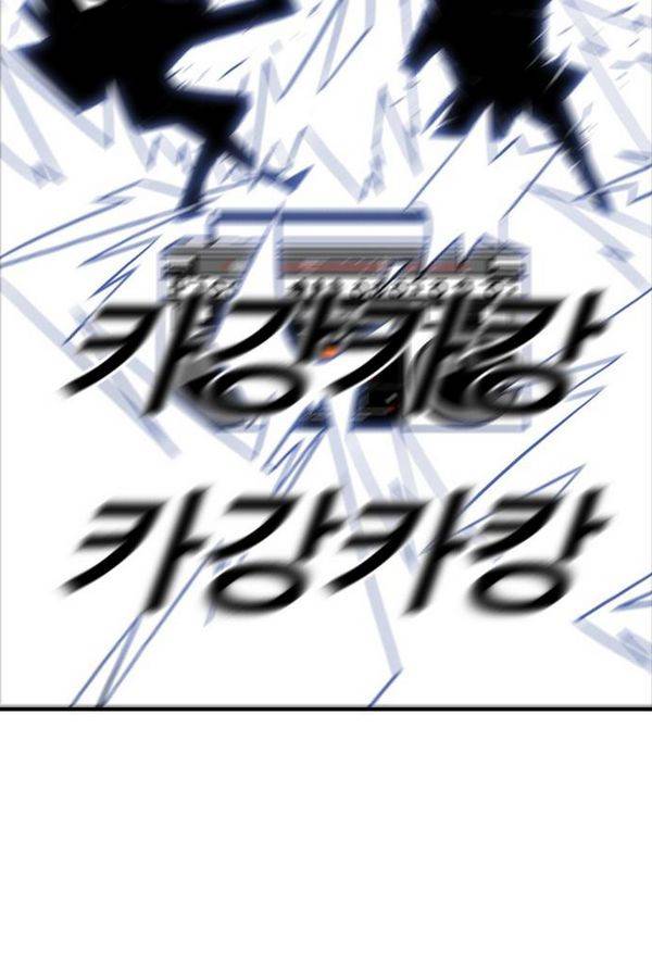 신도림 27화 - 약점 4