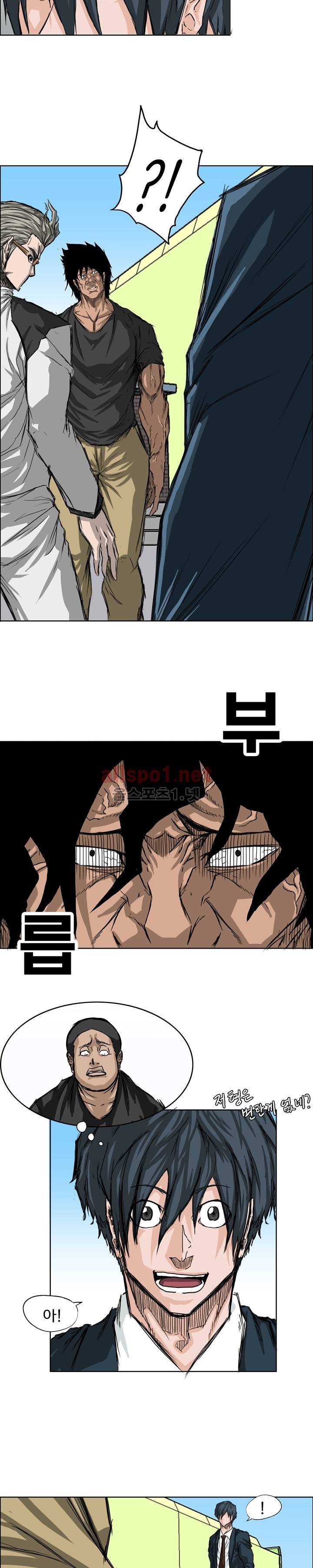 보스 인 스쿨 12화 2