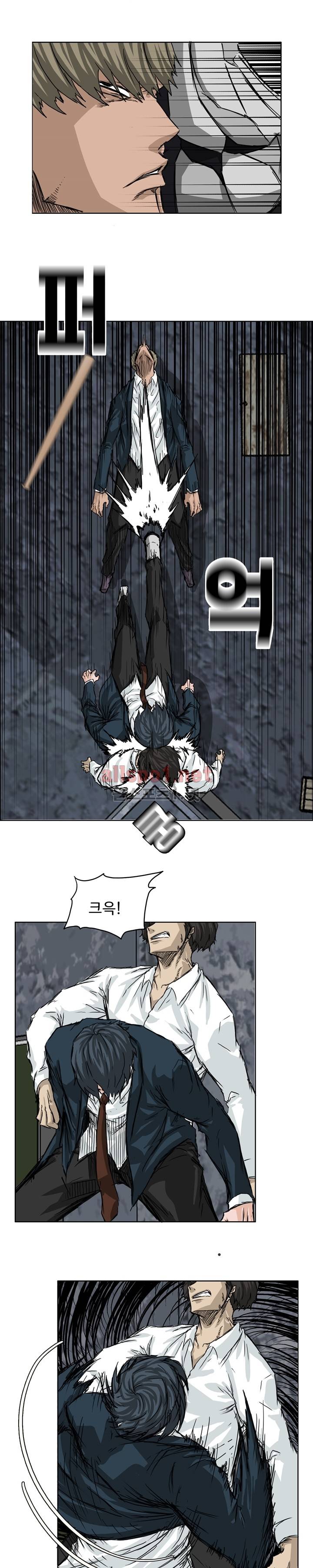 보스 인 스쿨 22화 5