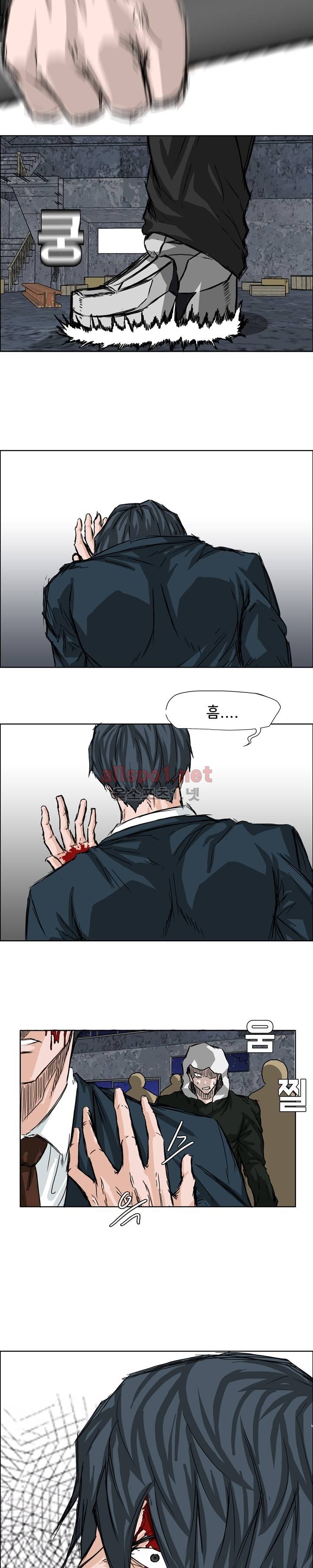 보스 인 스쿨 22화 7
