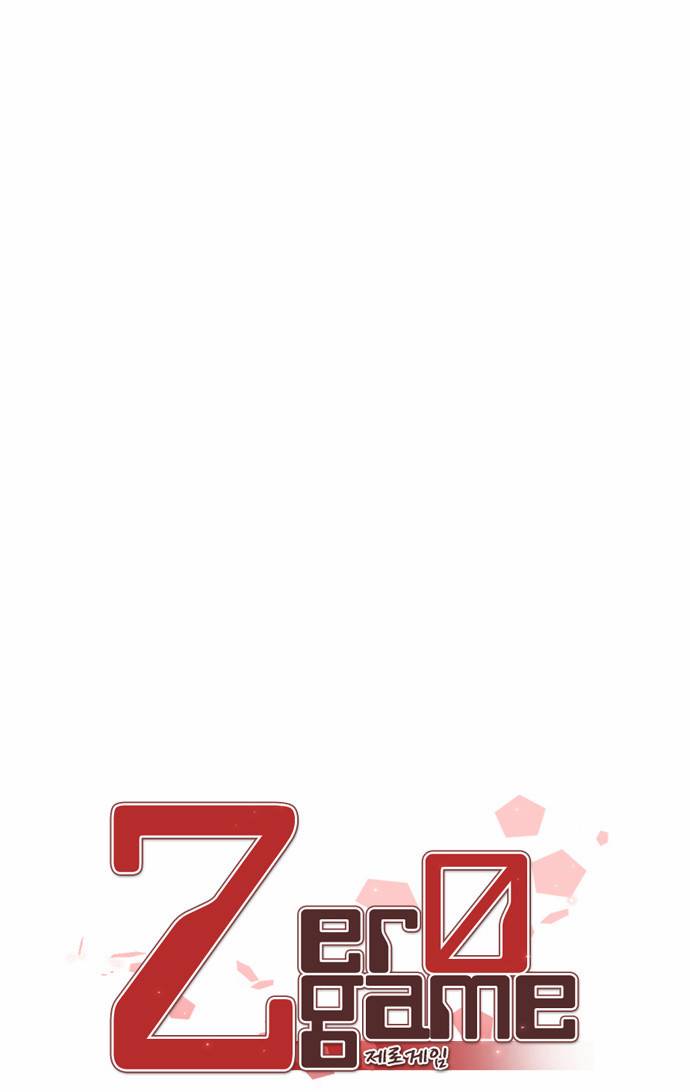 제로게임 4화 - 능력 7