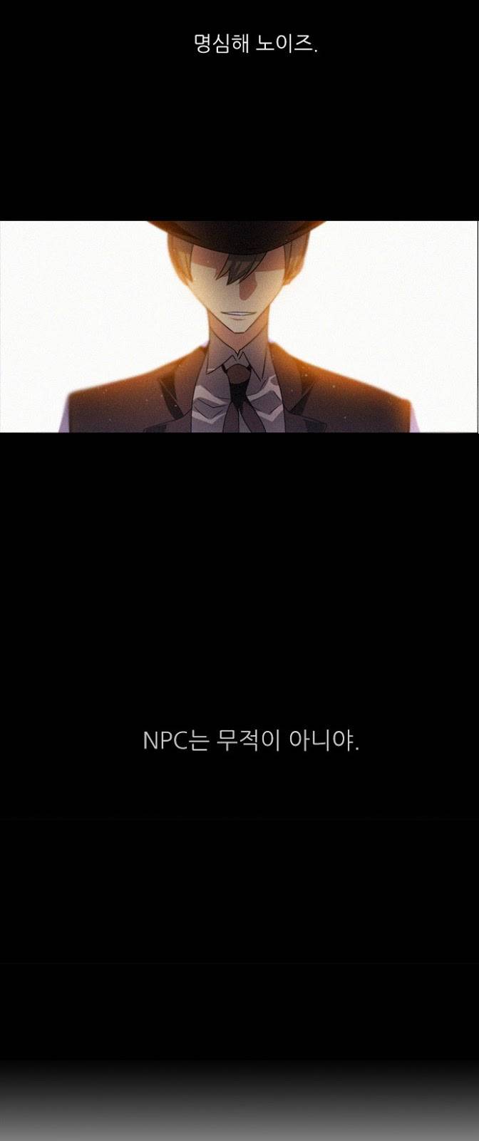 제로게임 13화 - 3교시 (완) 19