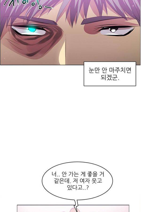 제로게임 28화 - 세계수 필드 6