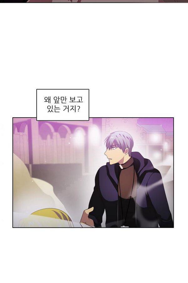 제로게임 28화 - 세계수 필드 13
