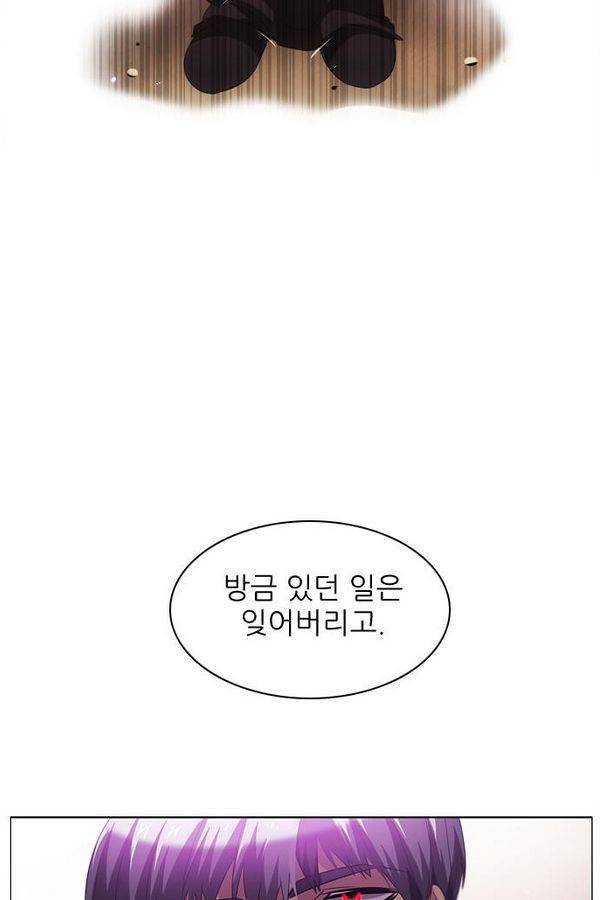 제로게임 28화 - 세계수 필드 21