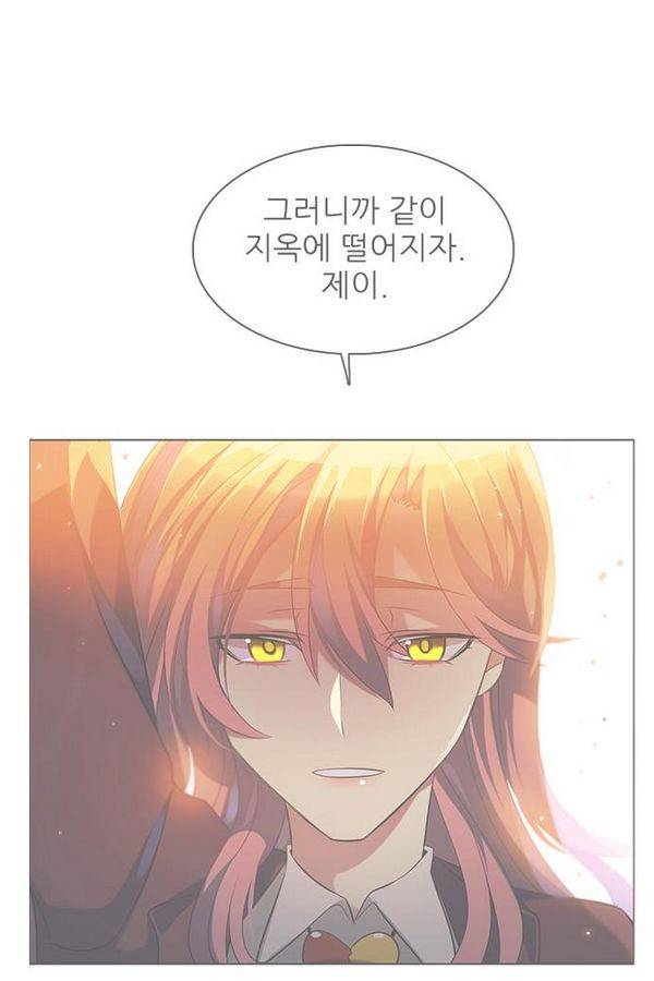 제로게임 28화 - 세계수 필드 31