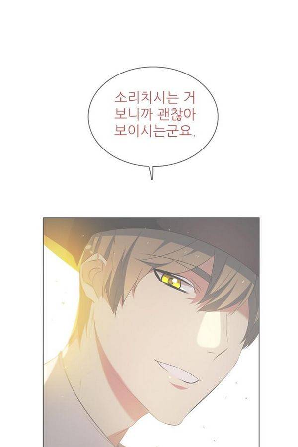제로게임 28화 - 세계수 필드 32