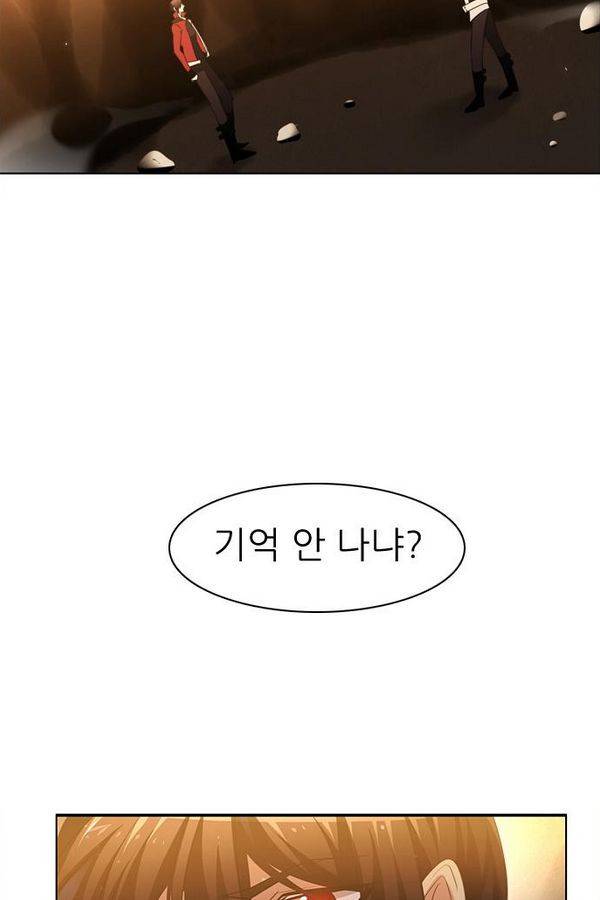 제로게임 28화 - 세계수 필드 38
