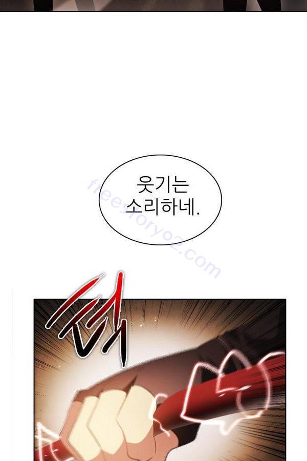 제로게임 28화 - 세계수 필드 60