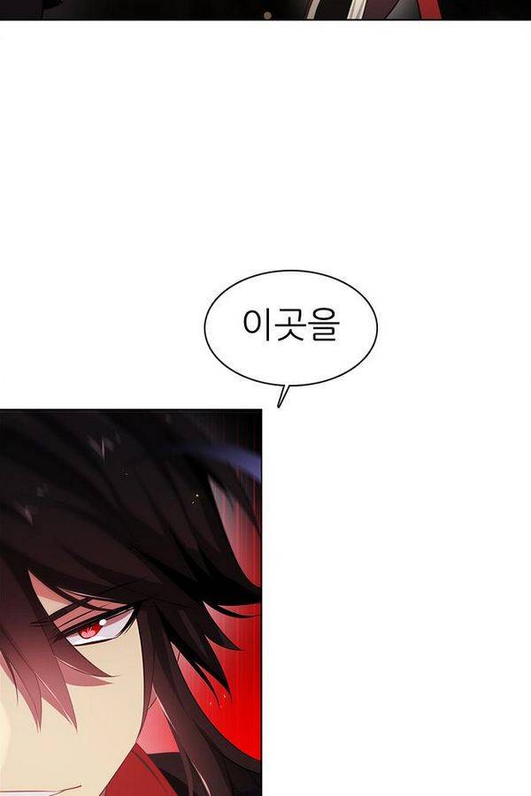 제로게임 28화 - 세계수 필드 64